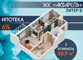 Продажа трехкомнатной квартиры, 58.9 м2, Республика Башкортостан