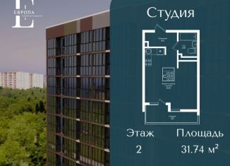 Продажа квартиры студии, 31.7 м2, Краснодар, Прикубанский округ, жилой комплекс Европа Клубный Квартал 9, лит1