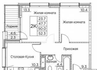 Продам 2-комнатную квартиру, 52.3 м2, Владивосток, улица Расула Гамзатова, 7к3