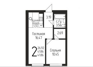 Продажа 2-комнатной квартиры, 41.9 м2, Республика Башкортостан, Бородинская улица, 19/1