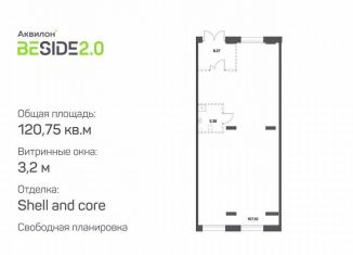 Продаю помещение свободного назначения, 120.75 м2, Москва, метро Нижегородская, Рязанский проспект, 2с25
