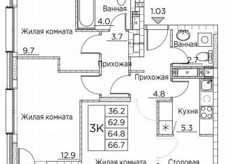 Продажа 3-комнатной квартиры, 66.7 м2, Владивосток, улица Расула Гамзатова, 7к3