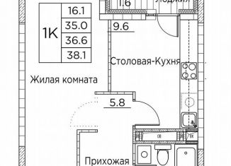 Продажа 1-ком. квартиры, 38.1 м2, Владивосток, улица Расула Гамзатова, 7к2