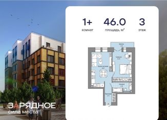 Продам 1-ком. квартиру, 46 м2, Киров, улица 4-й Пятилетки, 86