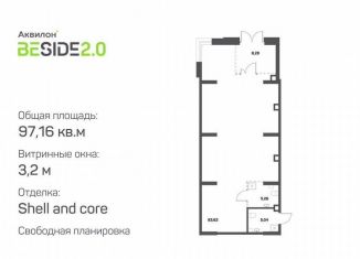Продажа помещения свободного назначения, 97.16 м2, Москва, метро Нижегородская, Рязанский проспект, 2с25