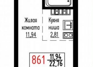 Квартира на продажу студия, 22.7 м2, Екатеринбург, улица Лыжников, 3