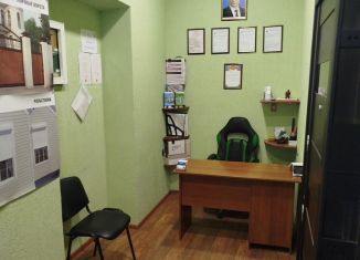 Продаю офис, 30 м2, Крым, улица Карла Маркса, 17