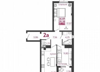 Продажа 2-комнатной квартиры, 60.9 м2, Москва, Высокая улица, 20, ЮАО