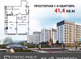 Продажа 2-комнатной квартиры, 73.4 м2, Москва, район Хорошёво-Мнёвники, Живописная улица, 1