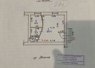 Помещение свободного назначения на продажу, 40 м2, Саранск, проспект Ленина, 6