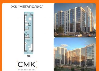 Двухкомнатная квартира на продажу, 60.2 м2, Архангельская область, улица Свободы, 16