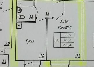 Продается 1-комнатная квартира, 37 м2, Чувашия, улица Чернышевского, 1Б