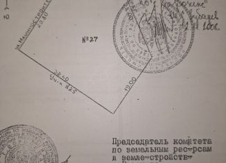 Продажа дачи, 20 м2, Воронеж, Машиностроительная улица