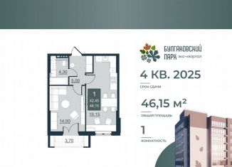 Продается однокомнатная квартира, 42.5 м2, Саратов, улица имени Виктора Аржаного, 5