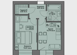 Продажа однокомнатной квартиры, 40 м2, Северодвинск
