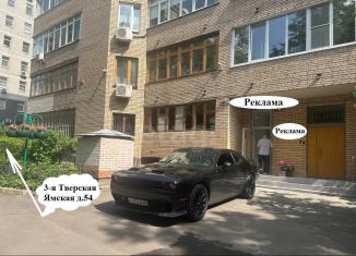 Продается помещение свободного назначения, 214 м2, Москва, 2-я Тверская-Ямская улица, 54, ЦАО