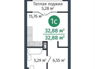 Продажа квартиры студии, 32.9 м2, Тюмень, Краснооктябрьская улица, 8, ЖК ДОК