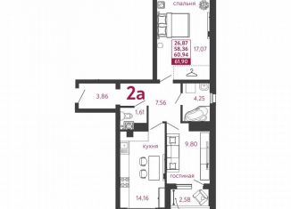 Продажа двухкомнатной квартиры, 61.9 м2, Пенза, Высокая улица, 20