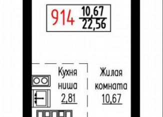 Продается квартира студия, 22.8 м2, Екатеринбург, улица Лыжников, 3