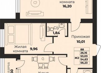 Двухкомнатная квартира на продажу, 56 м2, Калининград