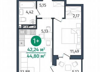 1-ком. квартира на продажу, 42.2 м2, Тюмень, Центральный округ