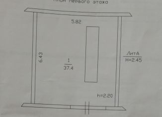 Гараж на продажу, 30 м2, Ленинградская область