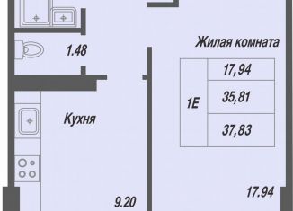 Продам 1-ком. квартиру, 37.8 м2, Чебоксары, проспект Геннадия Айги, 17
