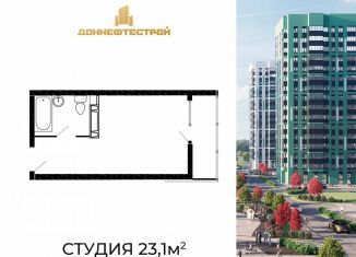 Продажа квартиры студии, 22.5 м2, Аксай, улица Александра Невского, 2к1