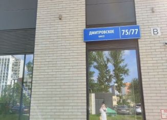 Квартира в аренду студия, 23 м2, Москва, метро Селигерская, Дмитровское шоссе, 75/77