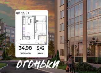 Продаю двухкомнатную квартиру, 35 м2, Всеволожск
