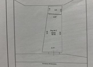Продажа гаража, 30 м2, Мурманск