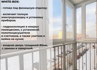 Продажа 3-комнатной квартиры, 75.5 м2, Череповец