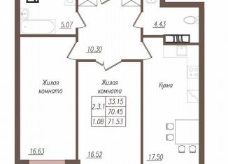 Продаю 2-ком. квартиру, 71.3 м2, Орёл, улица Генерала Родина, 66Ак1, микрорайон Весёлая Слобода