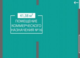 Продам помещение свободного назначения, 41.38 м2, Симферополь, улица Святителя Гурия, 10