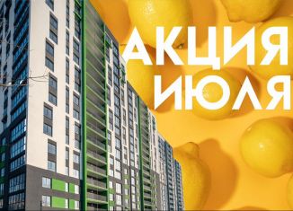 Продаю 3-комнатную квартиру, 87.4 м2, Калининград, Солдатская улица, 9к4