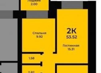 2-комнатная квартира на продажу, 53.5 м2, Красноярский край, Новая улица, 1Б