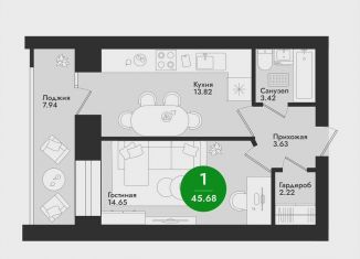 Однокомнатная квартира на продажу, 45.7 м2, Йошкар-Ола, микрорайон Гомзово