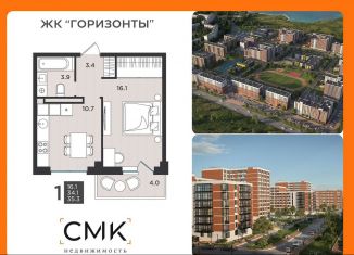 Продается 1-ком. квартира, 35.3 м2, Северодвинск