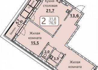 Продается двухкомнатная квартира, 76.9 м2, Чебоксары