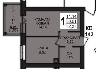 Продаю однокомнатную квартиру, 36.1 м2, деревня Дерябиха, деревня Дерябиха, 82