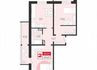 Продаю двухкомнатную квартиру, 65.5 м2, Брянск