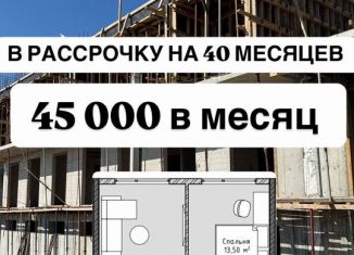Продам 1-ком. квартиру, 45.1 м2, Махачкала, проспект Насрутдинова, 162, Ленинский внутригородской район