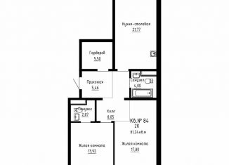 Продам двухкомнатную квартиру, 81.2 м2, Приморский край