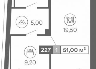 Продается 2-комнатная квартира, 51 м2, Сириус, Олимпийский проспект, 36/1к2