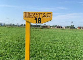 Продаю земельный участок, 8 сот., село Ишеево, Шестая улица