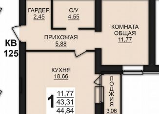 Продажа однокомнатной квартиры, 46.9 м2, деревня Дерябиха, деревня Дерябиха, 82