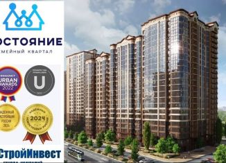 Сдаю в аренду помещение свободного назначения, 47 м2, Краснодар, улица Григория Булгакова, 6, микрорайон Достояние