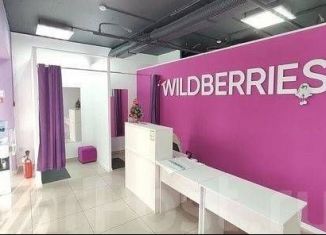 Продам помещение свободного назначения, 95.8 м2, Сочи, улица Яна Фабрициуса, 2/9