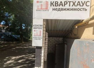 Продам помещение свободного назначения, 100.6 м2, Волгоград, улица им. Циолковского, 5