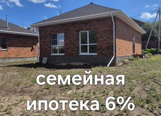 Продается дом, 84 м2, Чебоксары, улица Марата, 5А